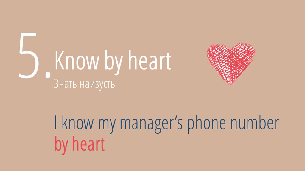 Learn words by heart. Learn by Heart идиома. Heavy Heart идиома. Know by Heart игра. By Heart.