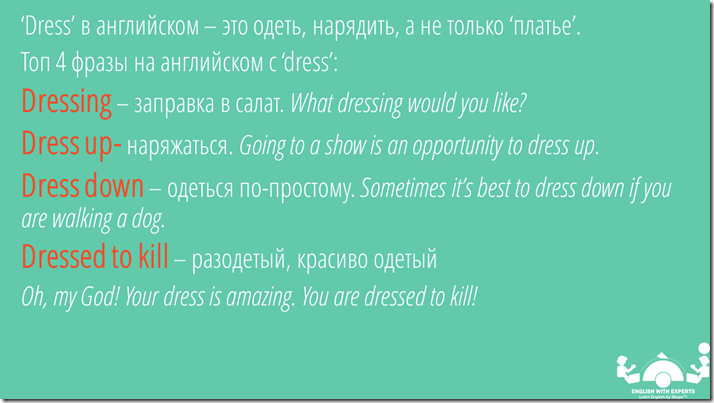 Idioms with dress phrases with dress