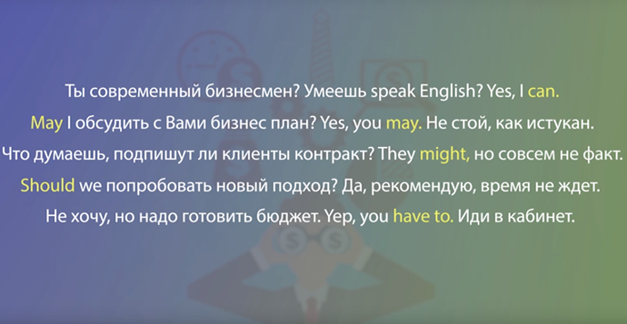 modal verbs poem image