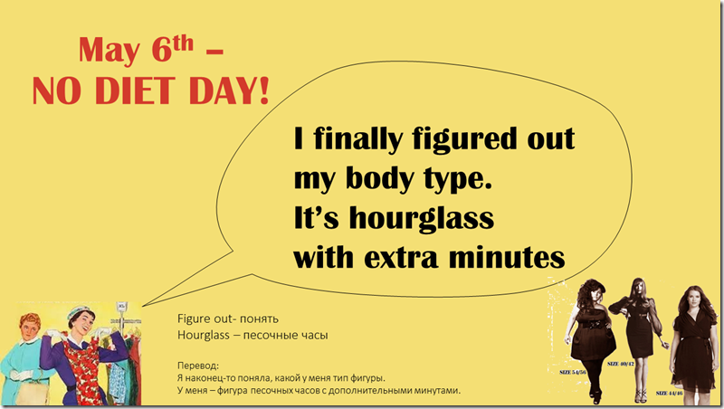 quote plus size woman funny clever english learn