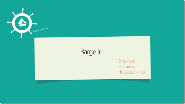 barge in idioms english