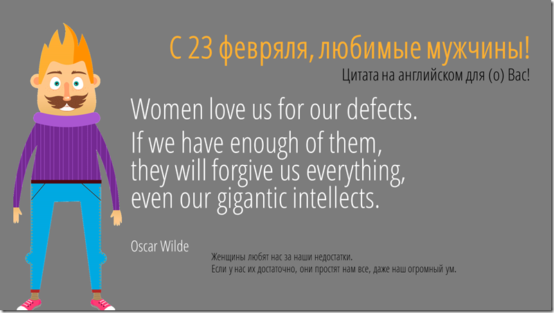 23 Feb