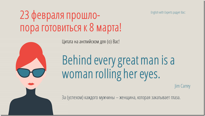 Quote Funny Woman