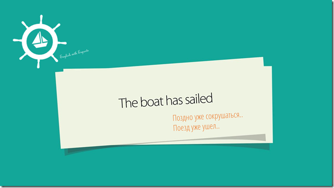 the boat has sailed English idioms